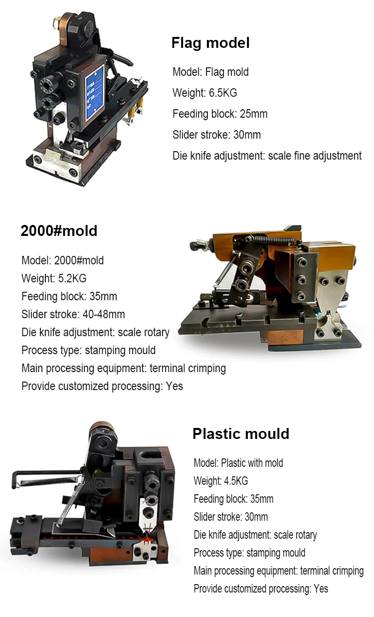  OTP-mal voor alle soorten terminale krimpmachine, OTP-mal voor stripmachine, matrijs Krimpmalverandering, terminale machinematrijs 