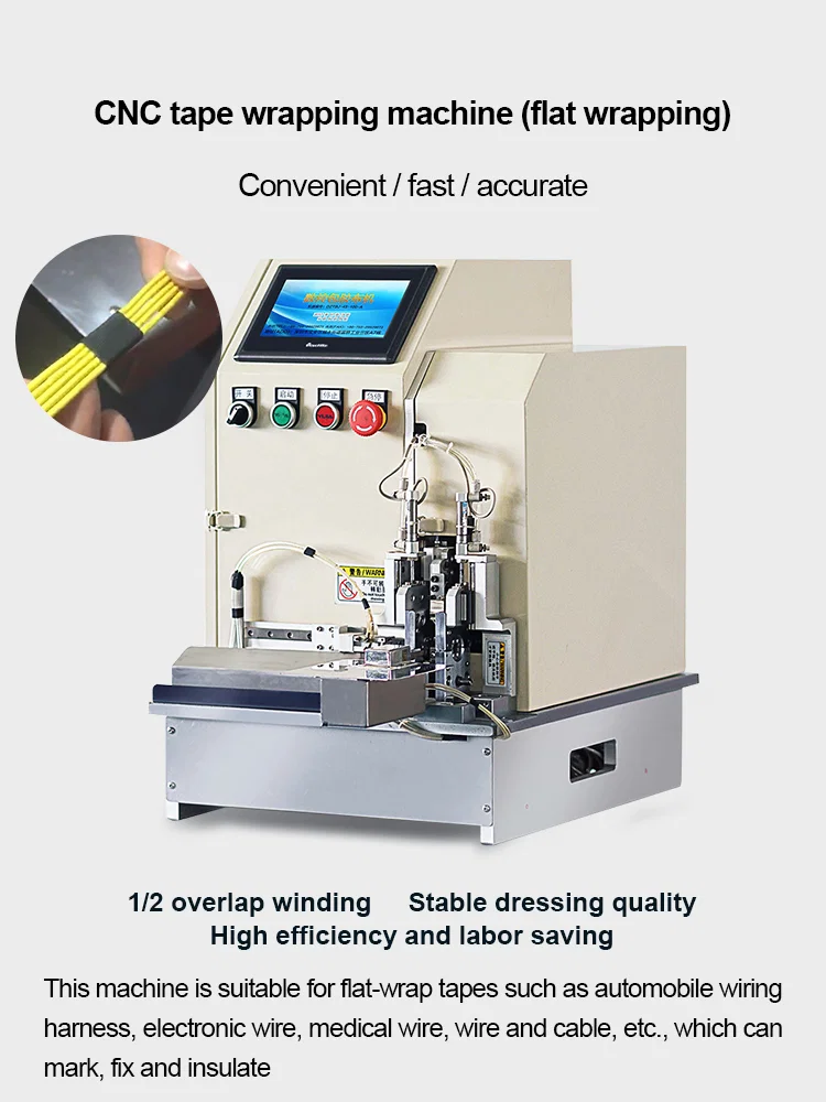  Flat Wrap Taping Machine, Tape Wrapping Kabel, Cable Wrap Tape Machine, Automatische platte wrap tape CNC tape wikkelmachine breedte 6-12 mm Kabel wrap tape 