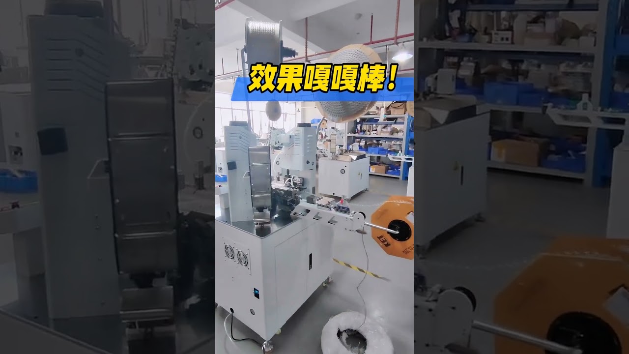 Short Wire Flipping and Crimping Automation Solution