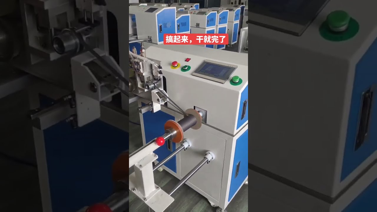 Elektrische kabel- en draadverwerkingsmachine: tellen, traverseren, knippen en oprollen #fabriek #machine