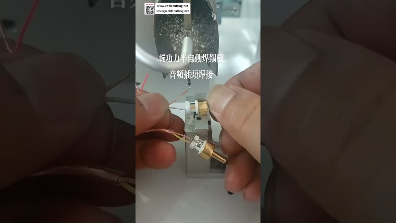 Semi-automatische soldeermachine voor audiopluggen - Betrouwbaar precisielassen voor complexe connectoren