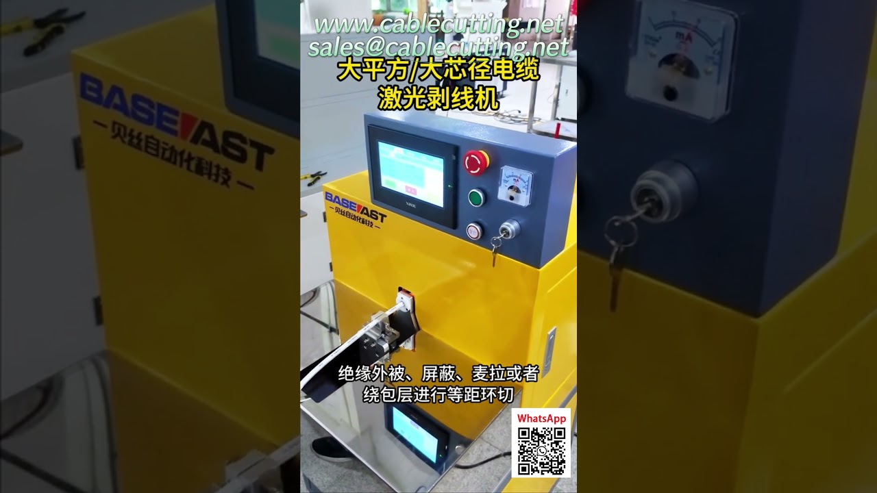 Advanced Laser Wire Stripper for Large Gauge & High Temp Cables