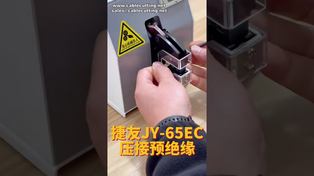 Electric Terminal Crimping Machine for Wire Harness Professionals