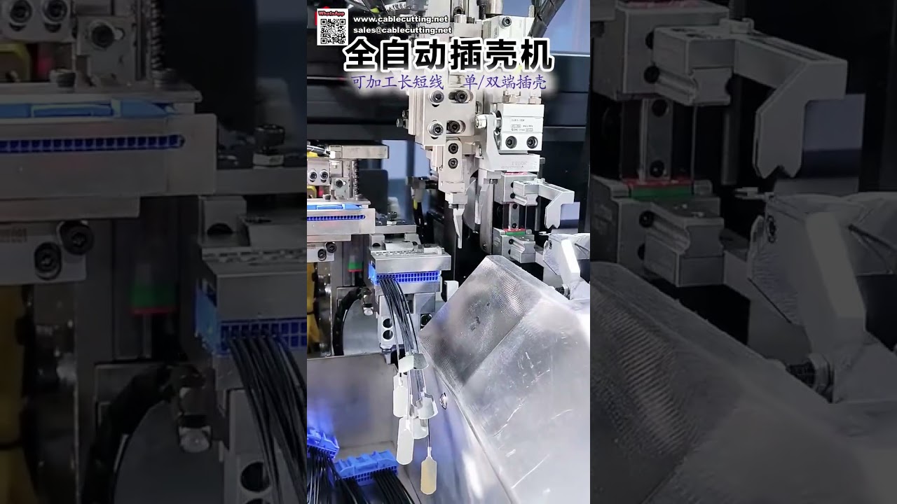 Fully Auto Terminal Crimping and Housing Insertion Machine for Short and Long Wires