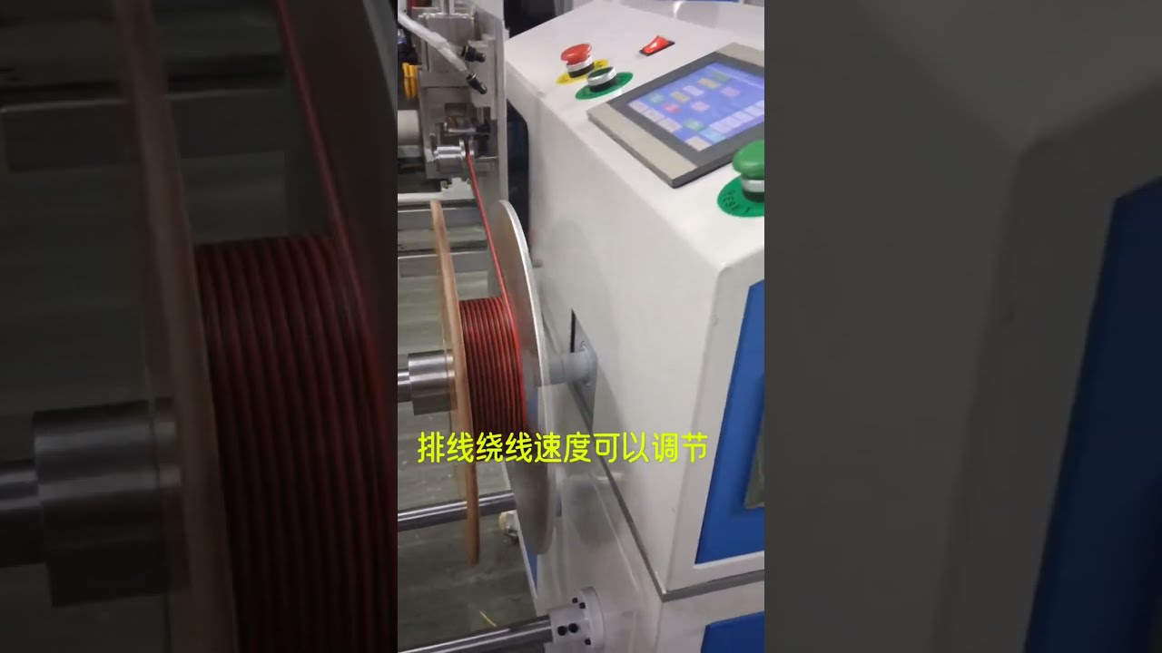 Fabrikant van precisie draadwikkelmachines met teller | Draadharnas apparatuur #machine #fabriek