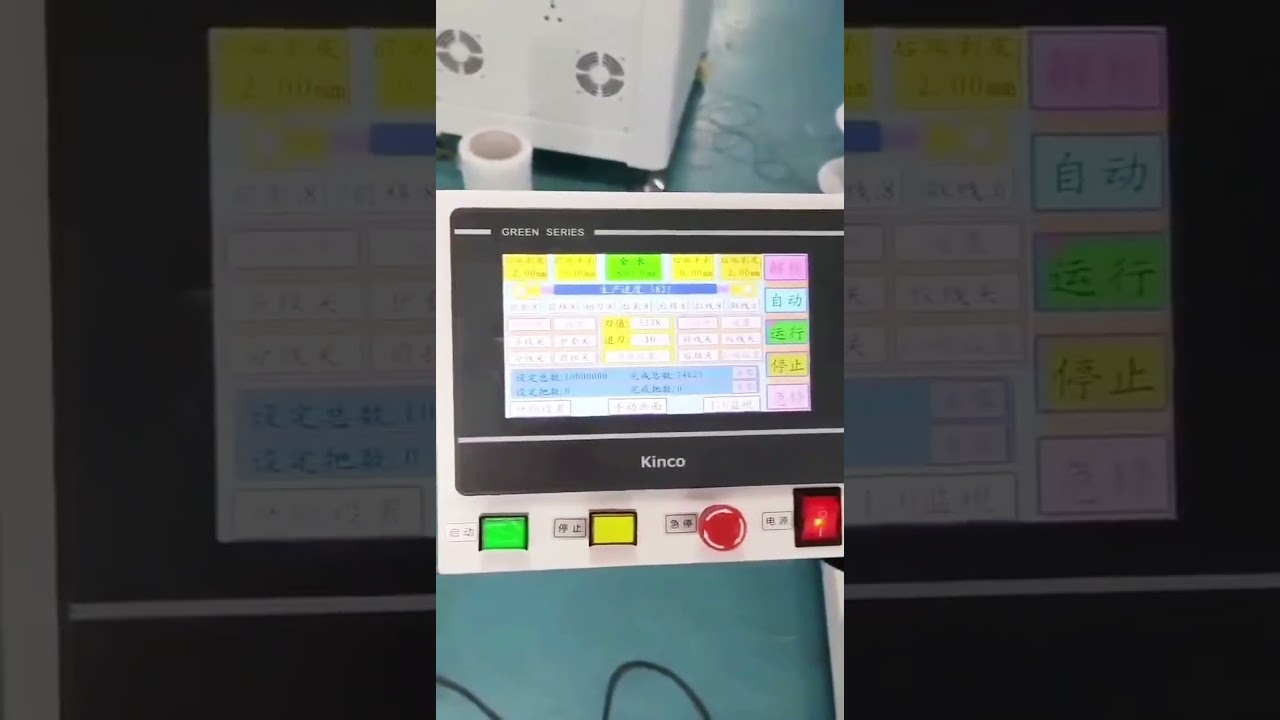 Fully Automatic Five-Wire Crimping Machine Proofing Video, Up to 1-Out-of-8
