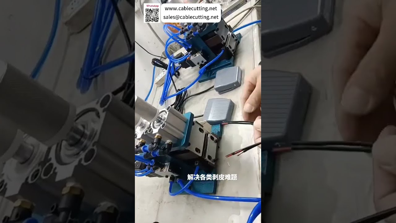 Eenvoudige en Praktische 3F Kernstripmachine voor Efficiënte Kabelboomproductie
