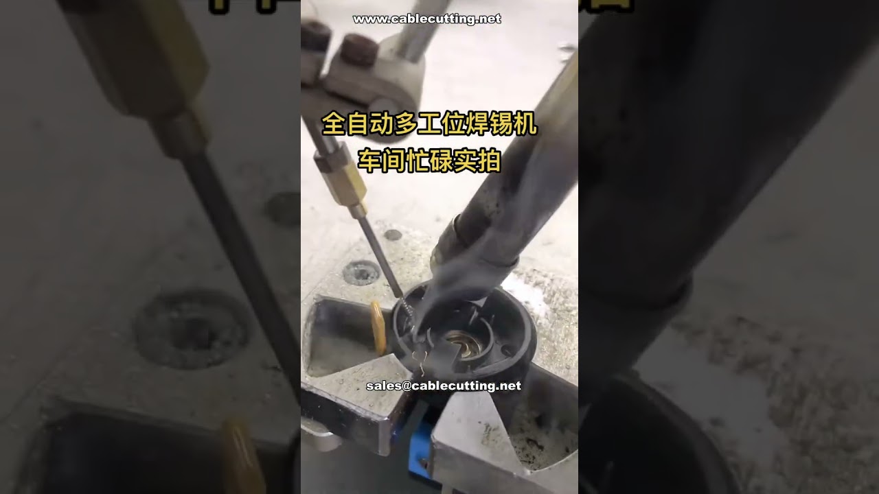 Fully Automatic Multi-Station Soldering Machine - Factory Demo & Performance