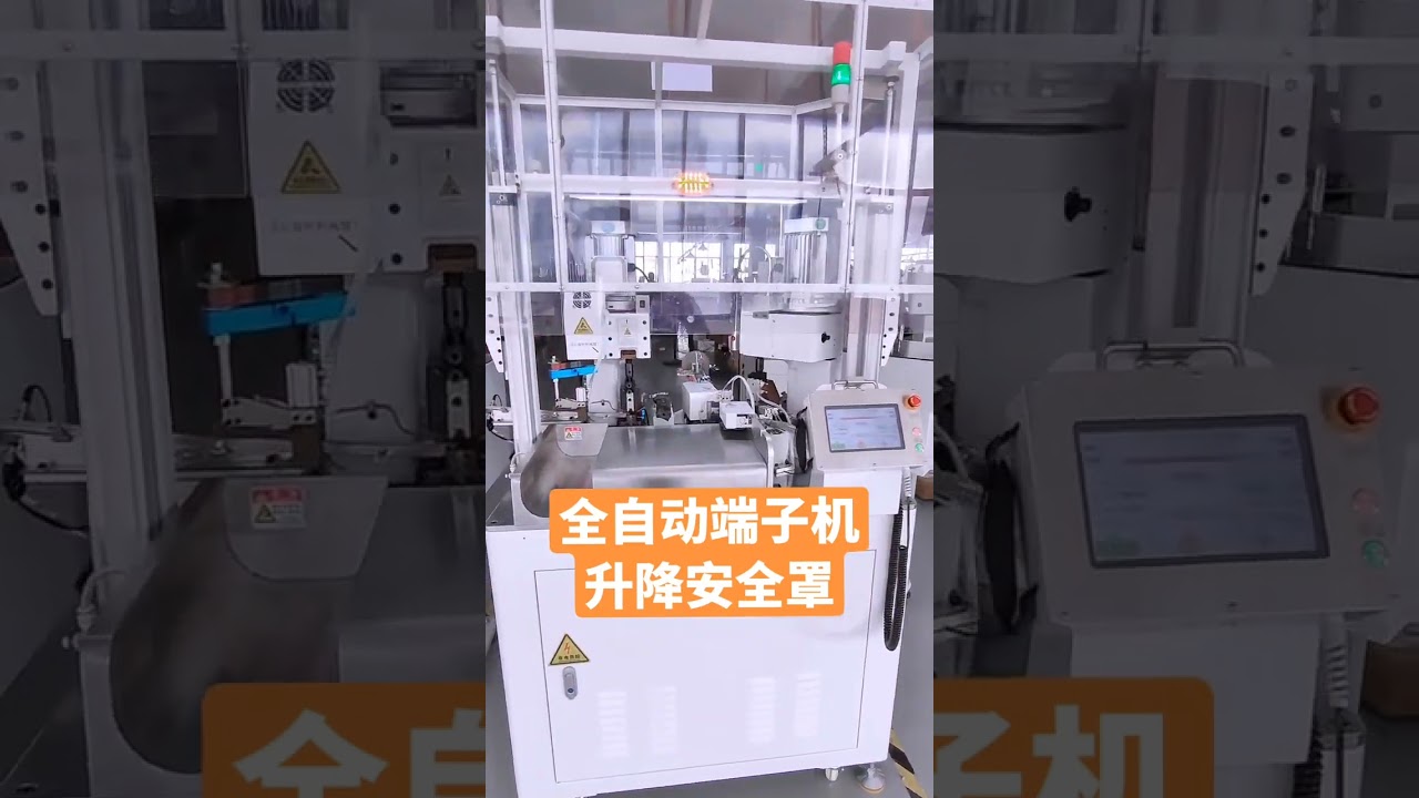 Kabelboomverwerkingsmachine – Automatisch strippen, richten en snijden #machine #kabelstripmachine #fabriek #draadverwerkingsmachine