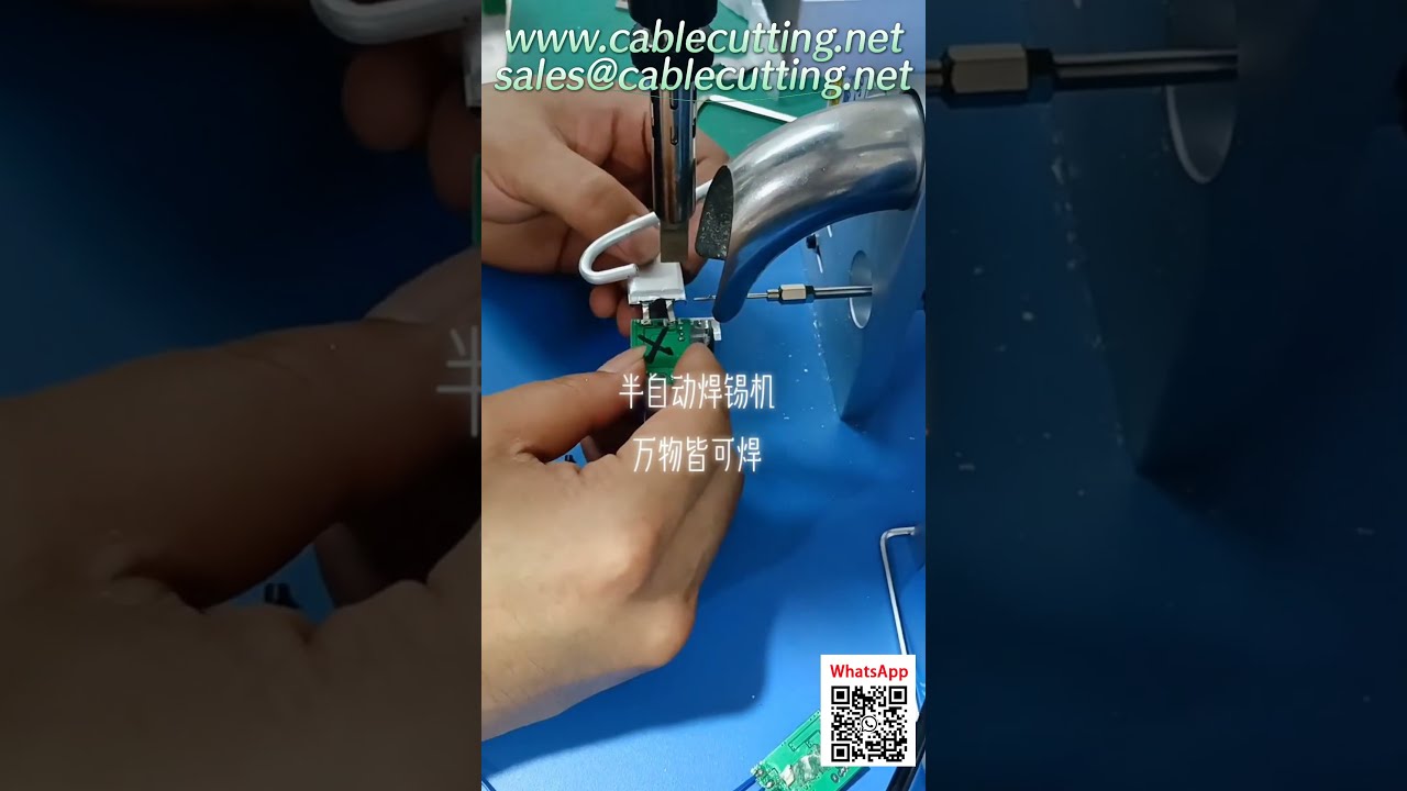 ماكينة لحام نصف آلية للمفاتيح، البطاريات، لوحات الدوائر المطبوعة PCB