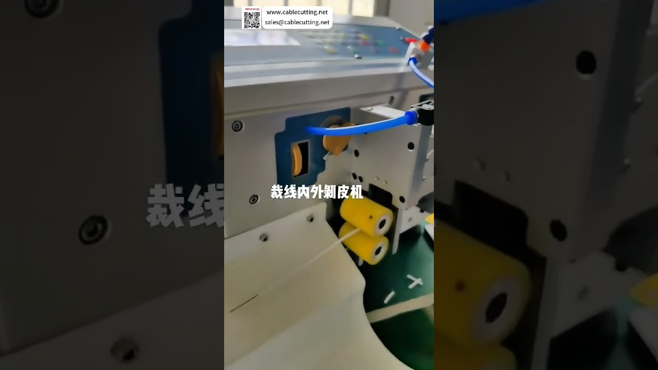 Geïntegreerde meerstaps kabelstriptmachine voor binnen- en buitenmantel – Hoogefficiënte draadverwerking